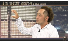 第一話　「今が参入の時！初心者でもできるこれからのSEO」