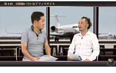 第四話「大事なのは〇〇、稼げるサイトができるまで」