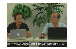 第１回「奥さんに『もう死ね』とまで言われた」